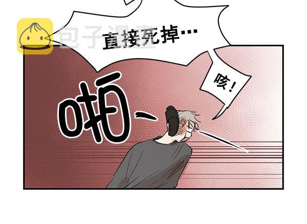 第9话4