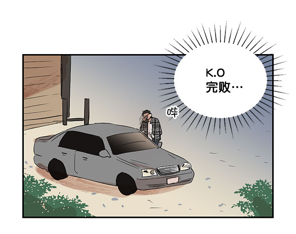 第12话44