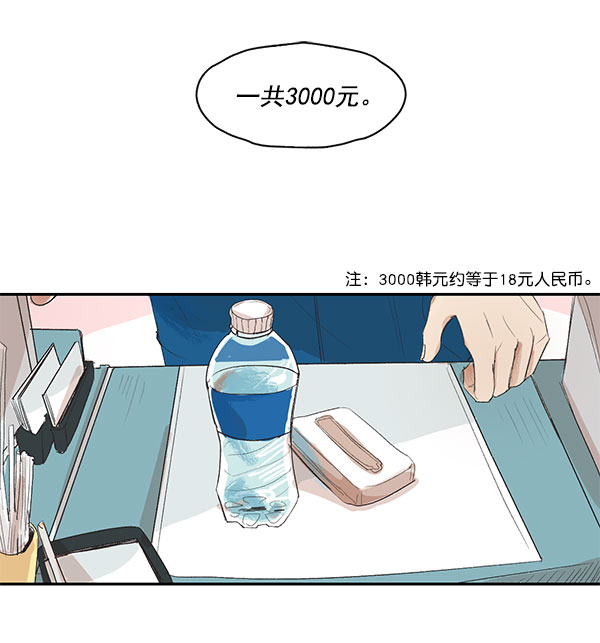 第4话1