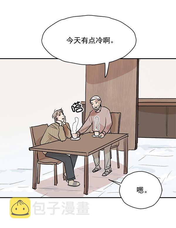 第23话3