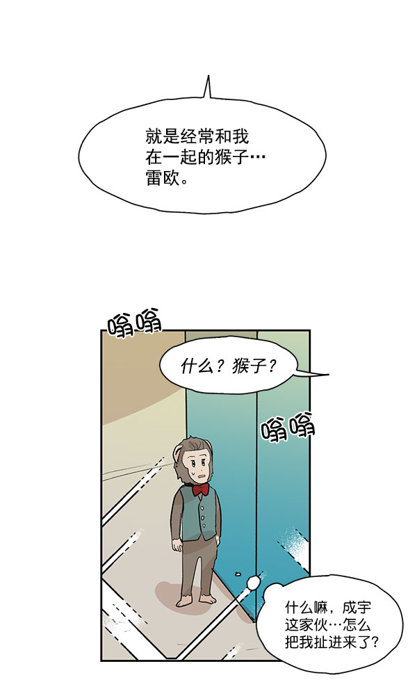 第35话61