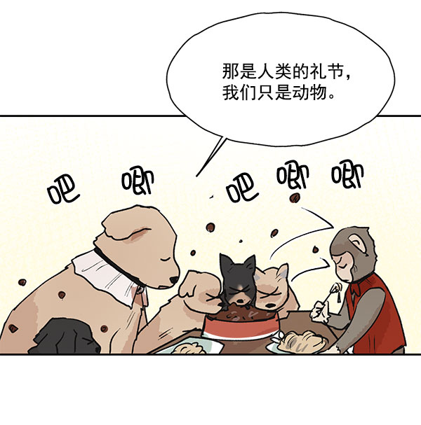 第45话41