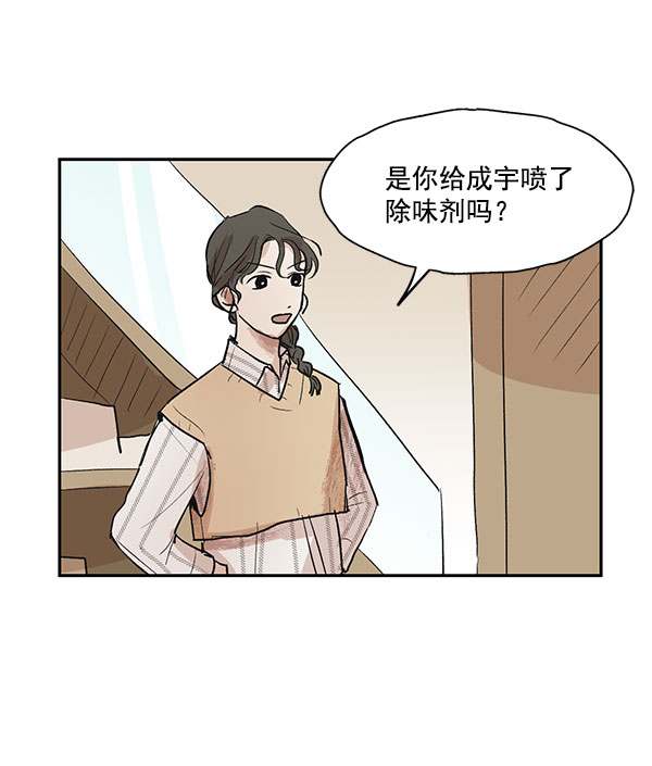 第28话66