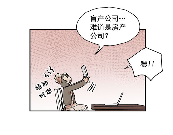 第30话25