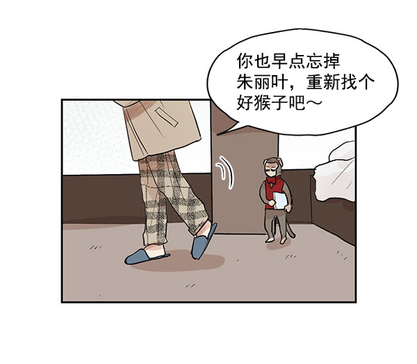 第31话23