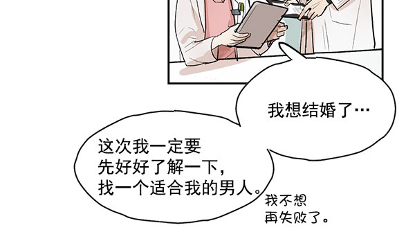 第32话25