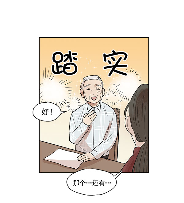 第9话39