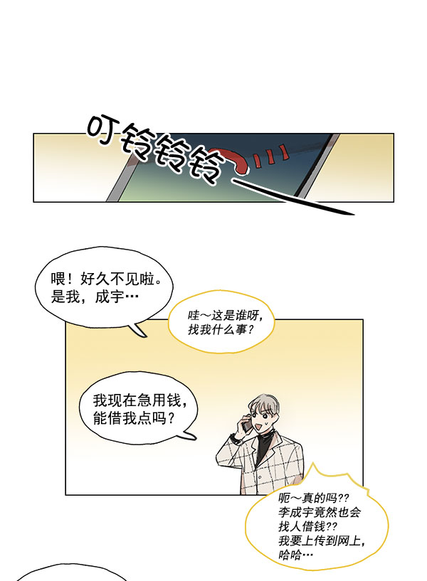 第8话35