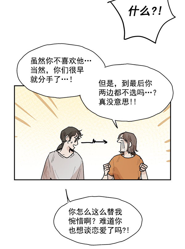 第50话（最终话）45