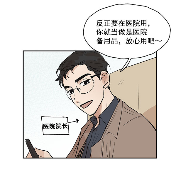 第41话17