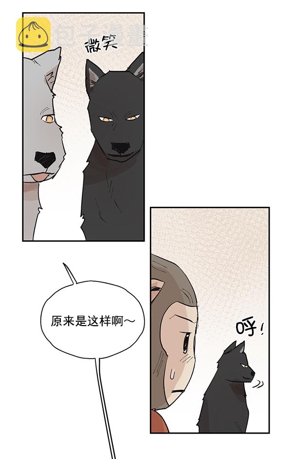第50话（最终话）21