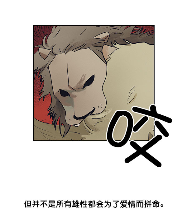 第37话7