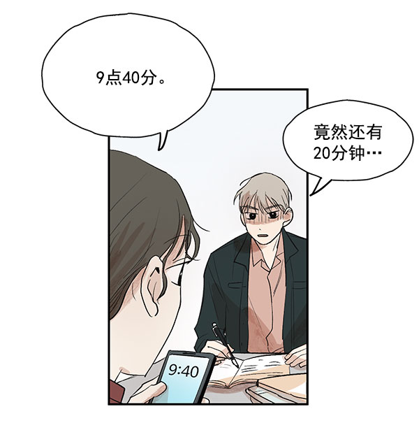 第16话27