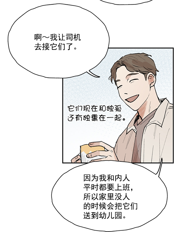第49话18