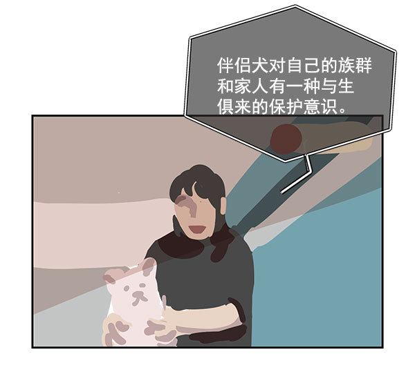 第43话17