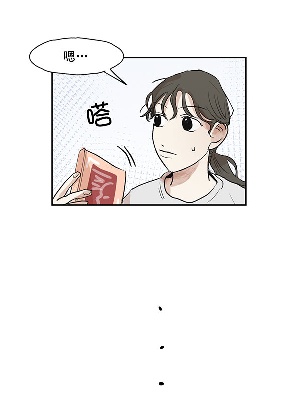 第20话27