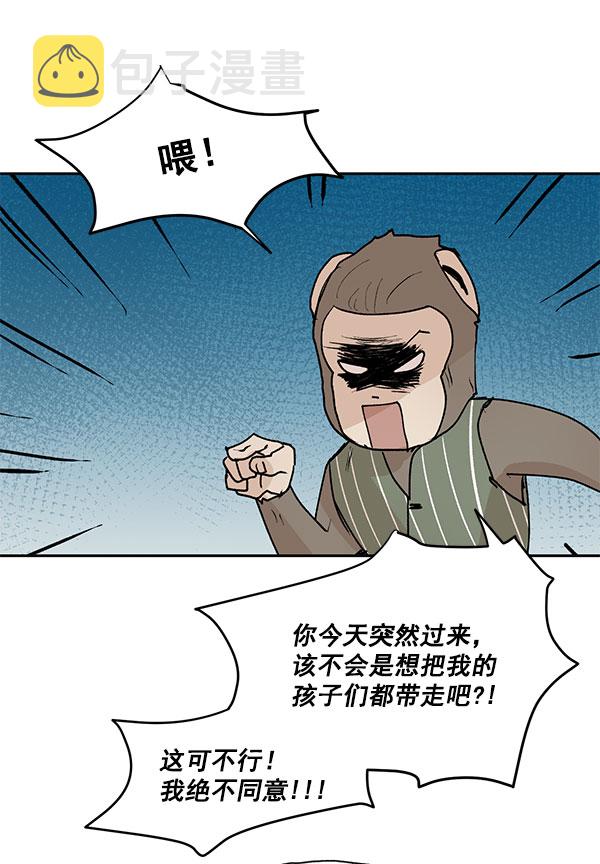 第47话46
