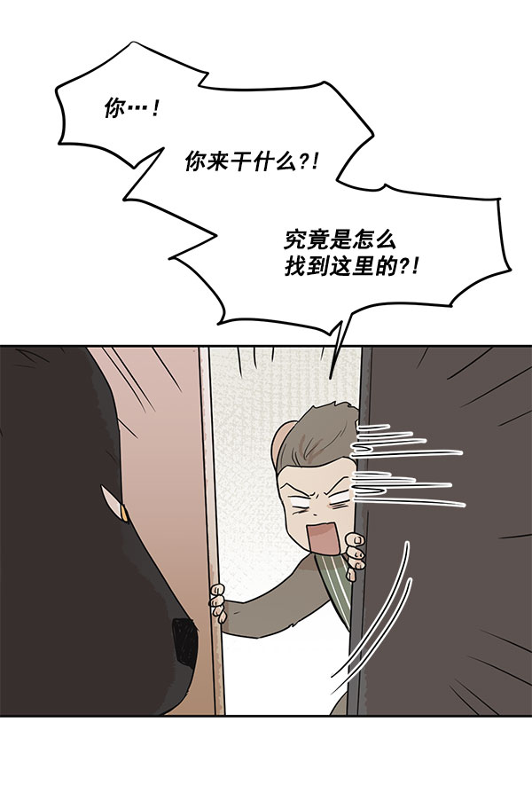 第47话19