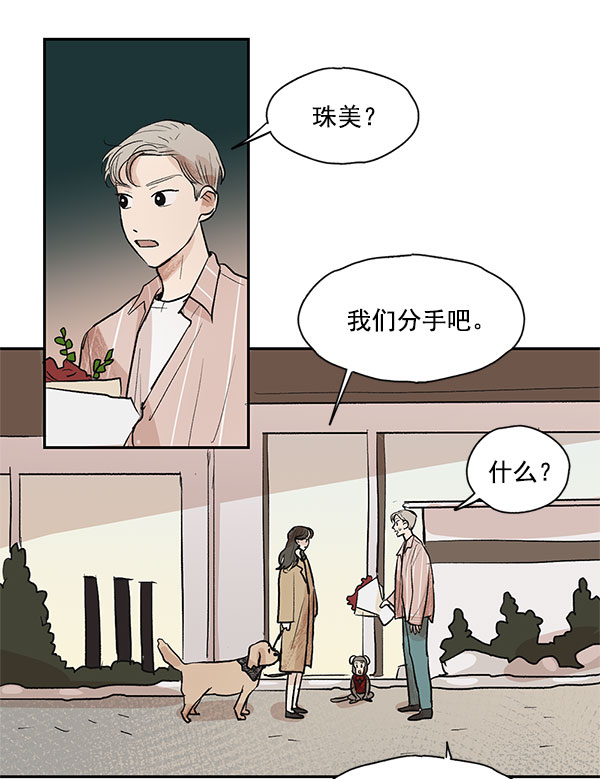 第29话19
