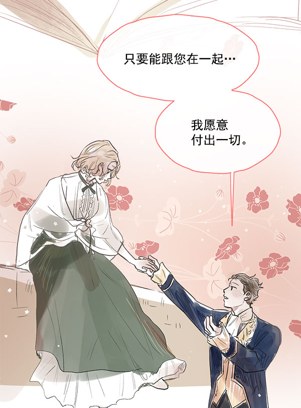 第41话1