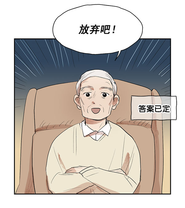 第12话16