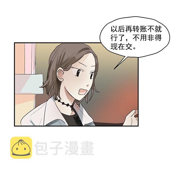 第2话26