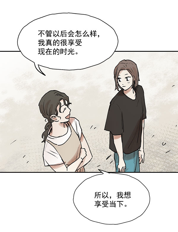 第44话63
