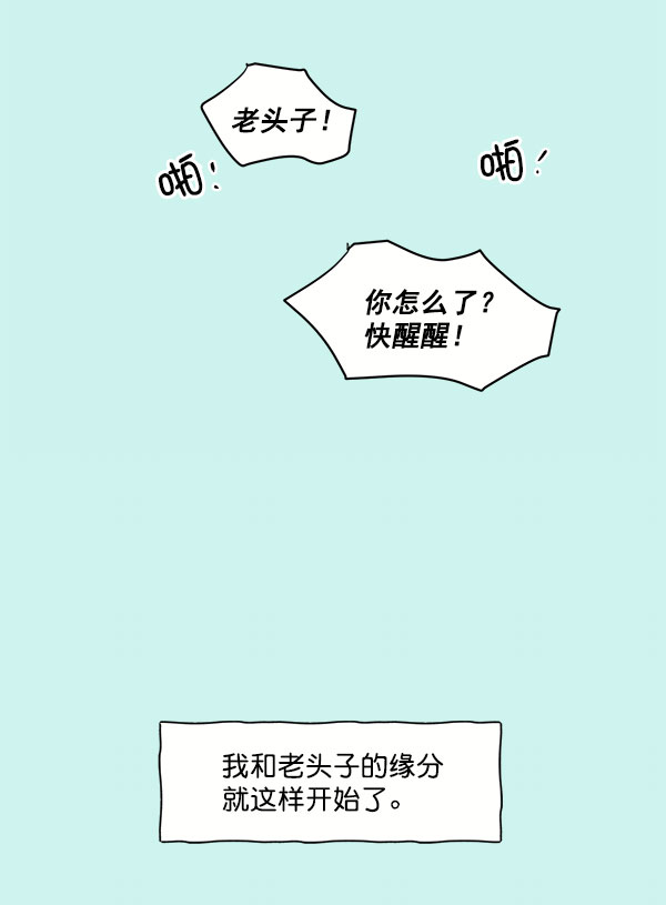 第13话59
