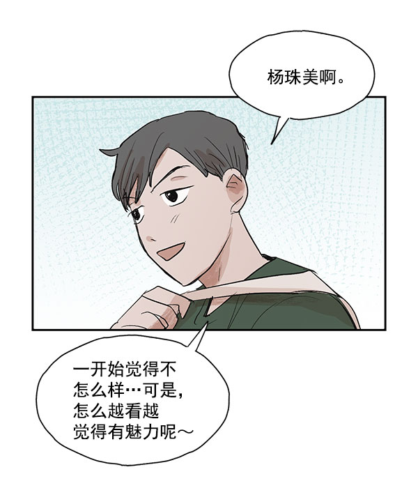 第21话52