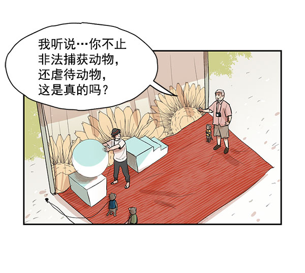 第14话3