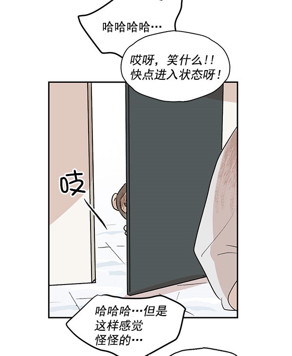 第20话31