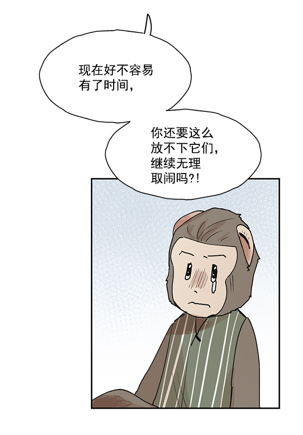 第48话27