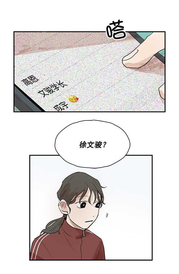 第16话33
