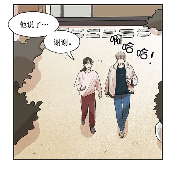 第18话43