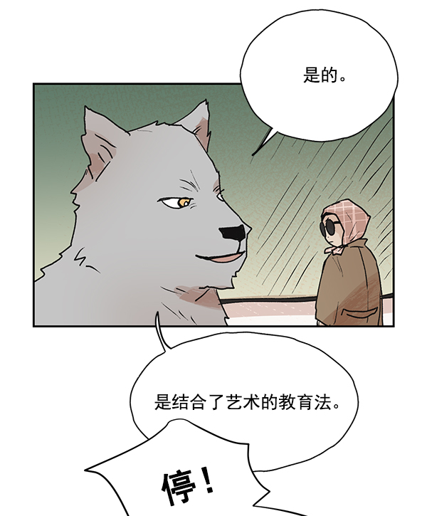 第49话52