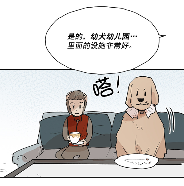 第49话20