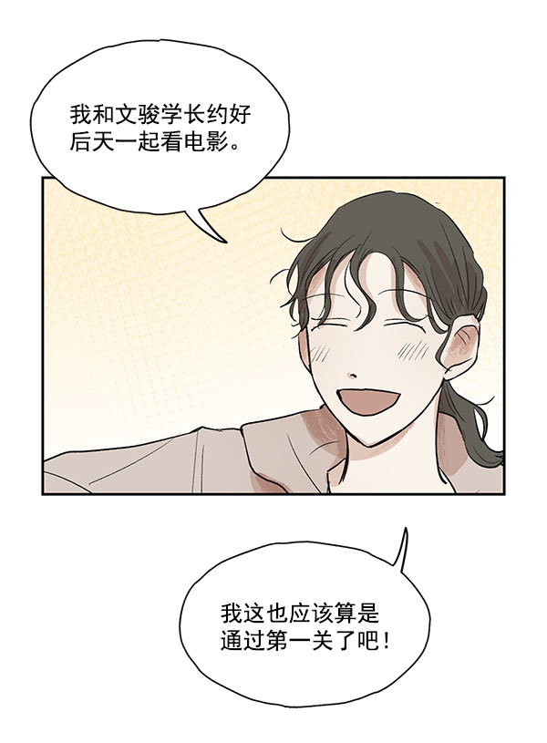 第22话45