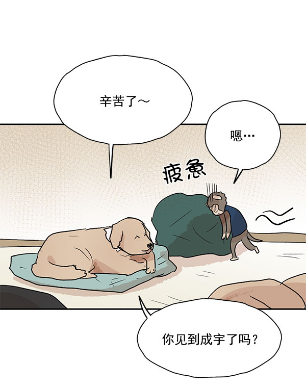 第40话45