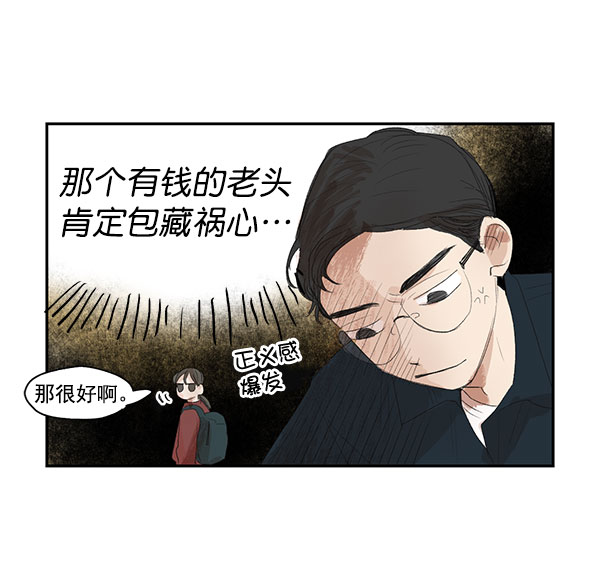 第5话13