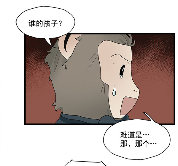 第34话11