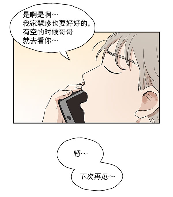 第16话14