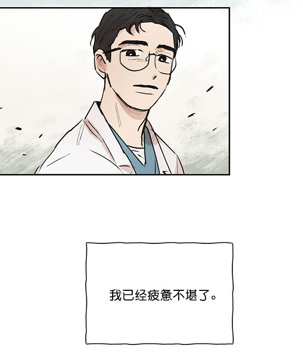 第44话17