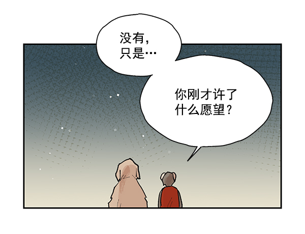 第50话（最终话）55