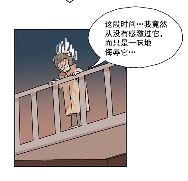 第34话25