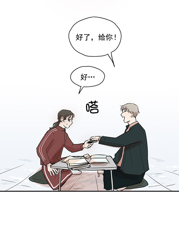 第16话38