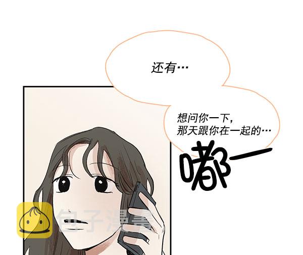 第11话23