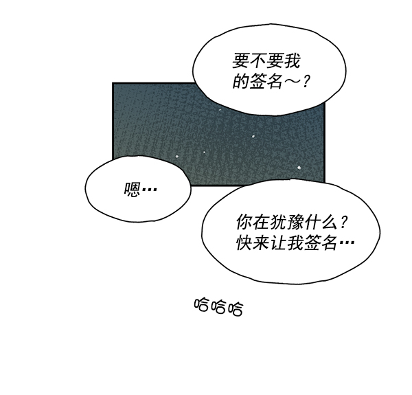 第50话（最终话）48