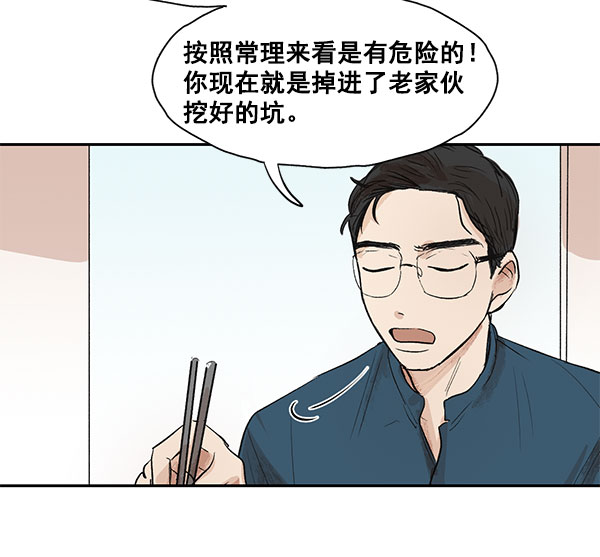 第10话49