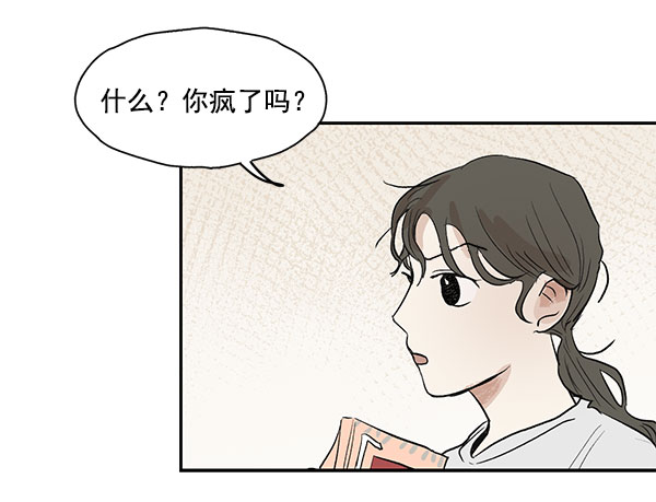第20话24