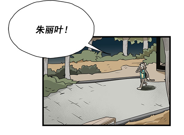 第32话38